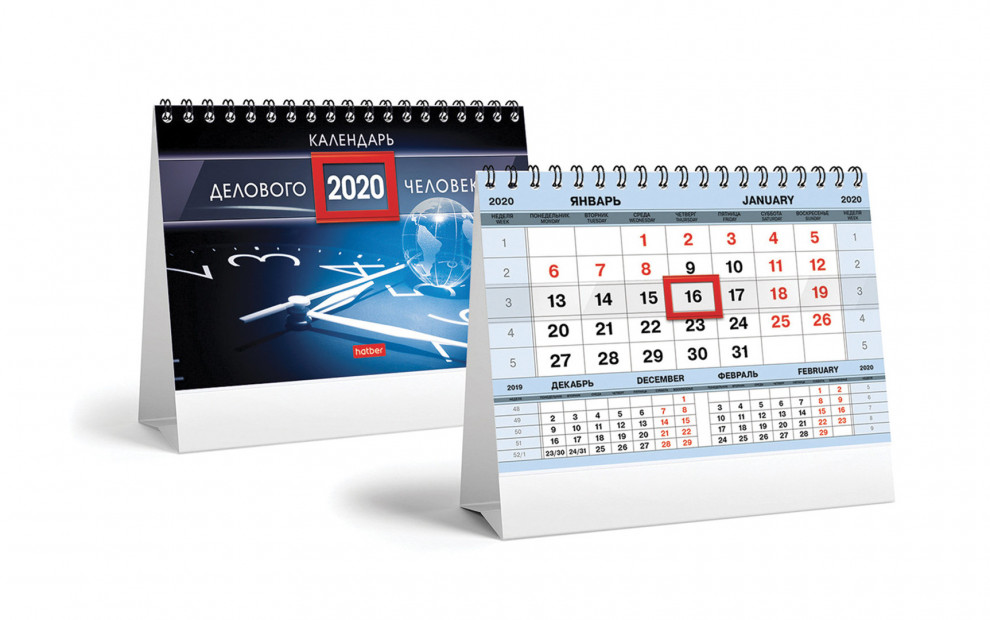 Изготовление и печать календарей в типографии рекламного агентства ADR.