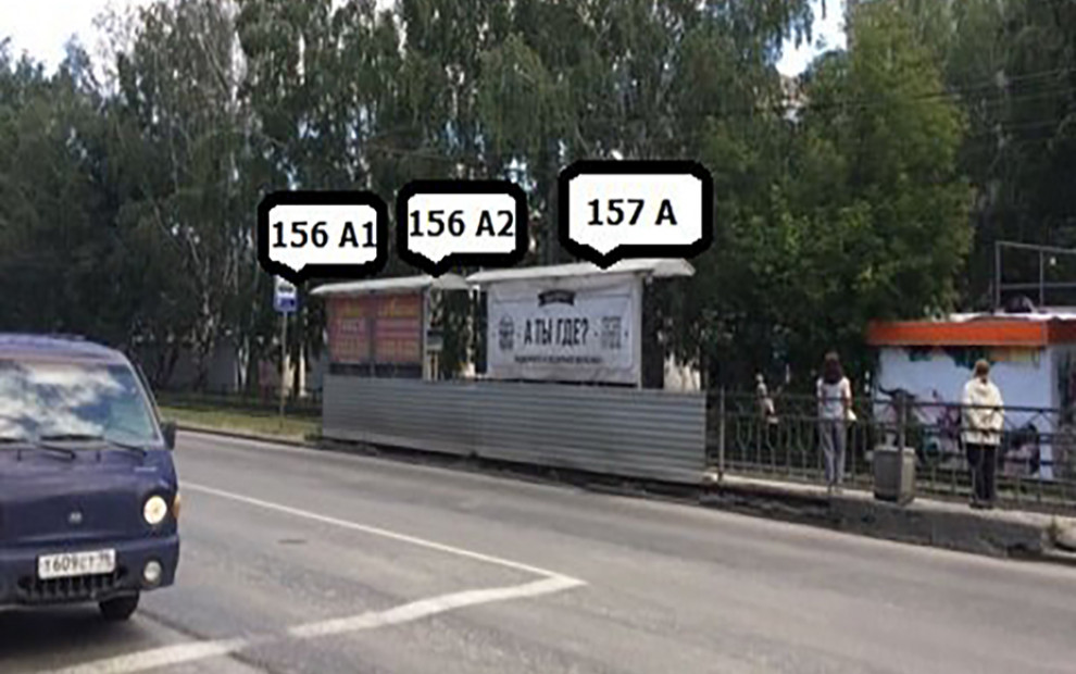 Буф остановка «ТЦ Современник» (ул. Блюхера, 63Г, № 156, 157), сторона А