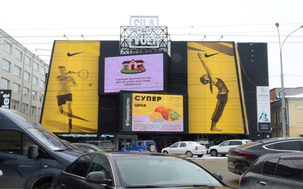 Цифровой экран ул. Карла Либкнехта, 23В (ТЦ «SILA VOLI»), сторона А1-А2