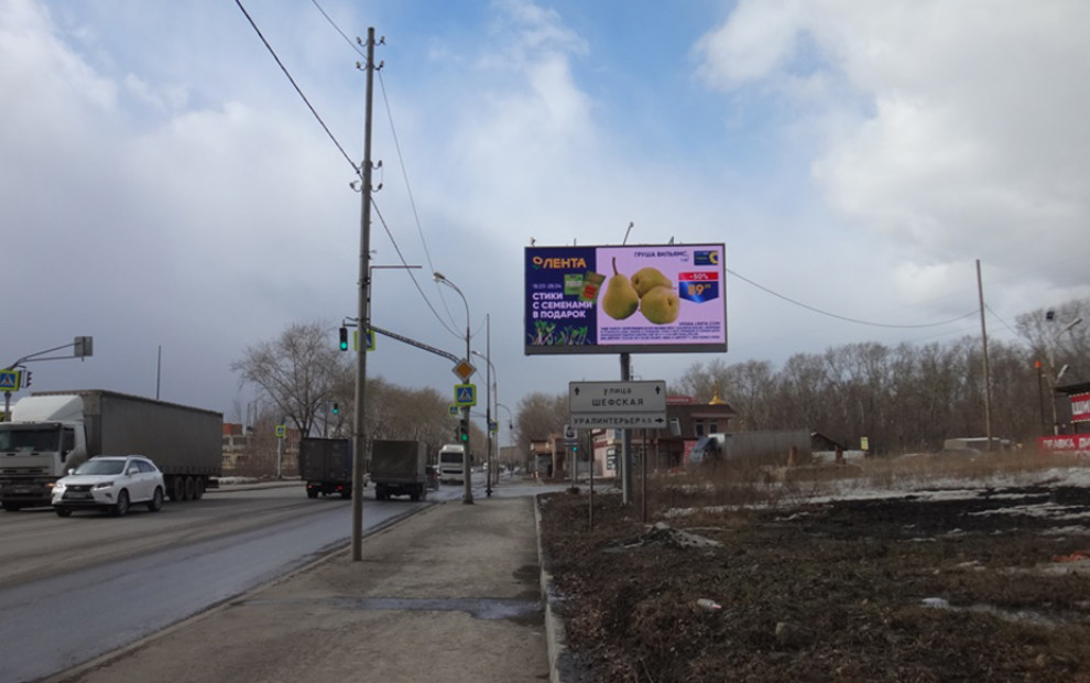 Цифровой билборд ул. Шефская, 2Г/1, сторона А