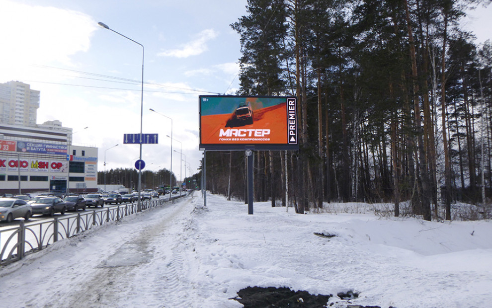 Цифровой билборд ул. Светлореченская (через дорогу от ул. Соболева, 3) — Объездная дорога, сторона А
