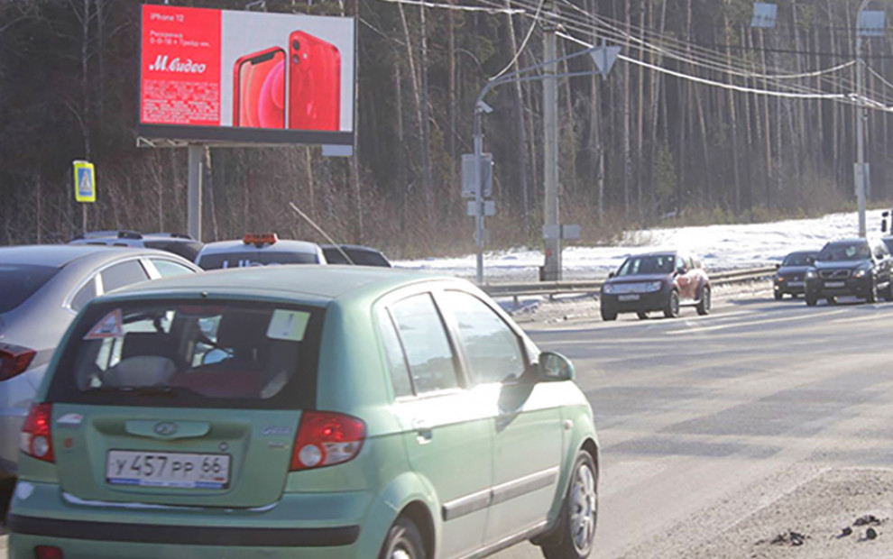 Цифровой билборд ул. Амундсена — Объездная дорога, сторона A