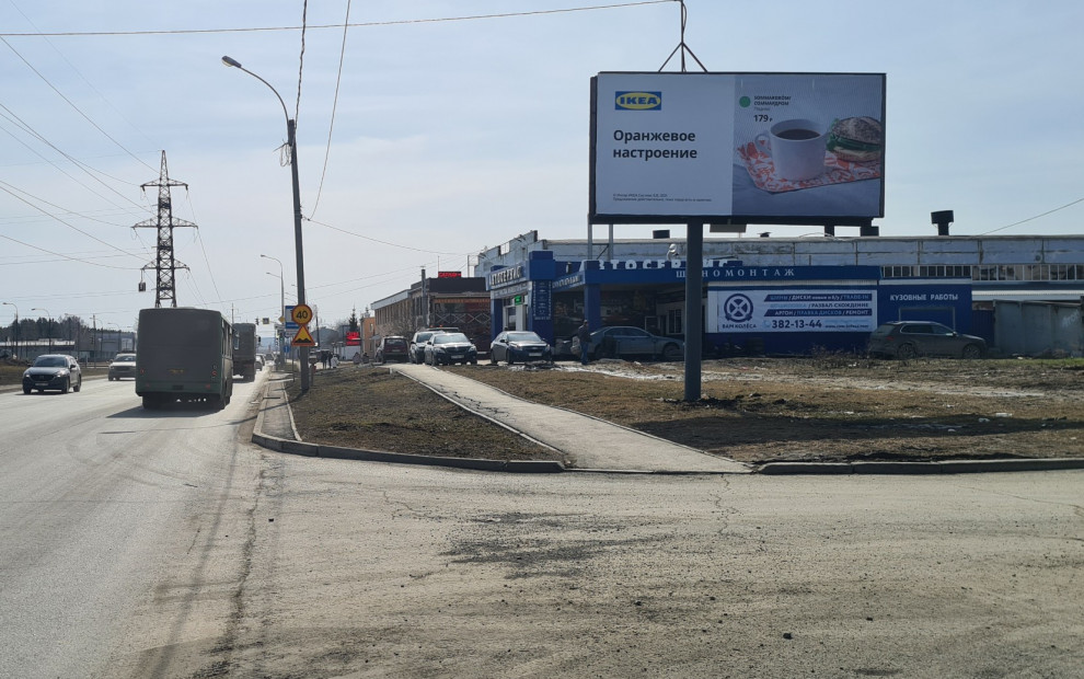 Цифровой билборд ул. Новосибирская вторая, 10, сторона А