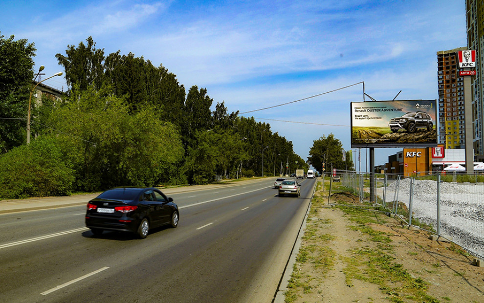 Цифровой билборд пр. Космонавтов, 85 (через дорогу), сторона А