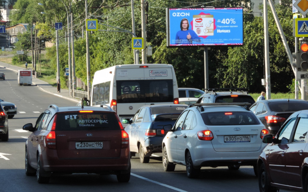 Цифровой билборд ул. Щербакова, 55, сторона А