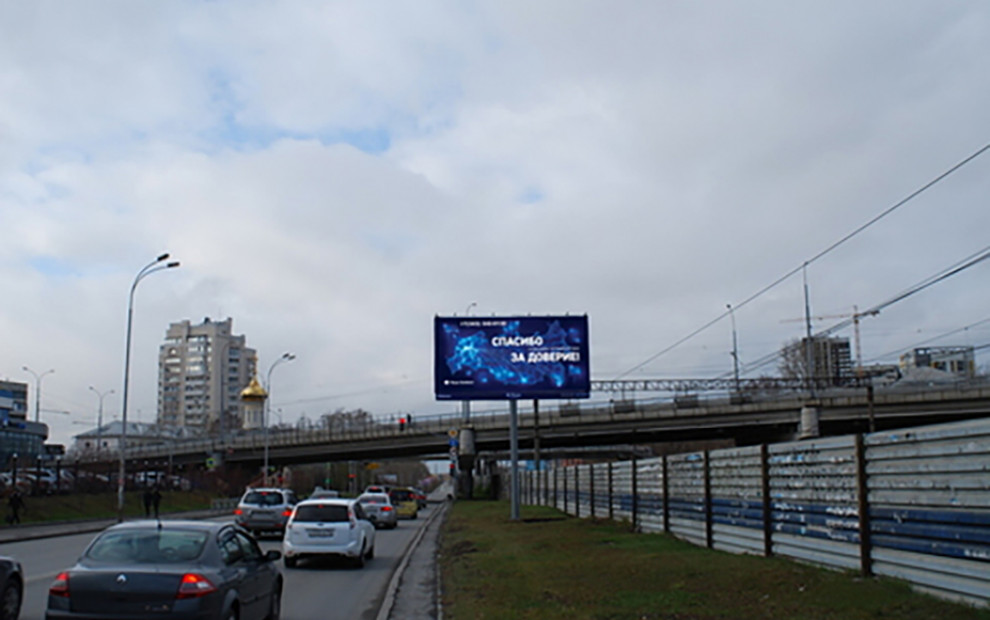 Цифровой билборд ул. Восточная, 28 (через дорогу), сторона A