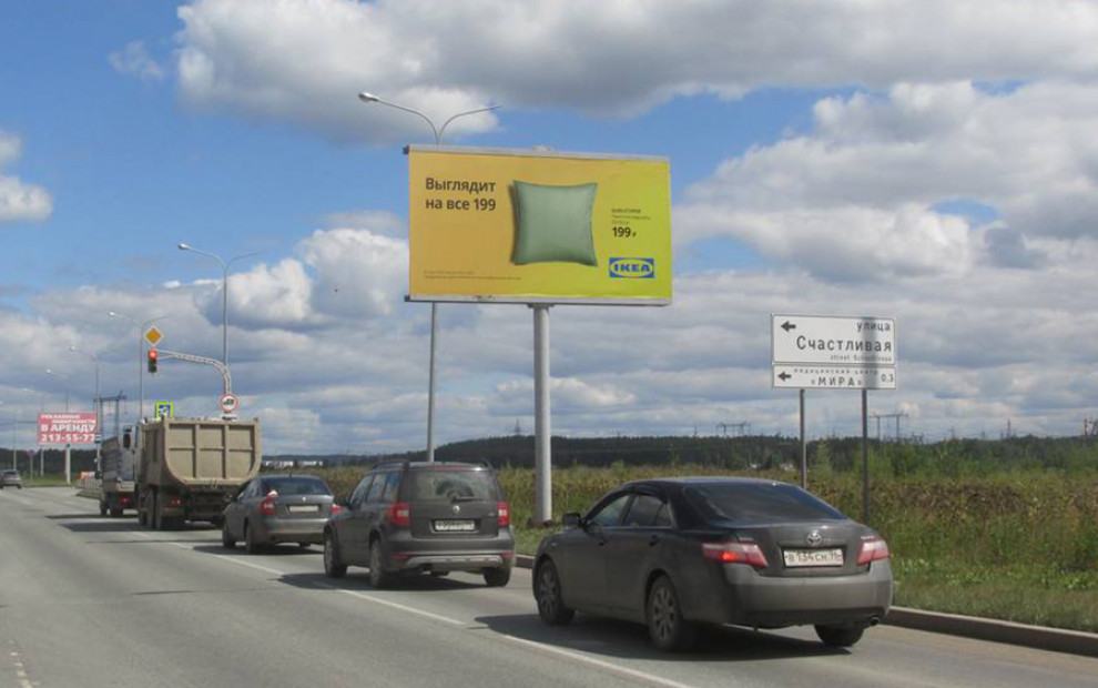 Цифровой билборд ул. Лучистая — ул. Счастливая, сторона A1-А12