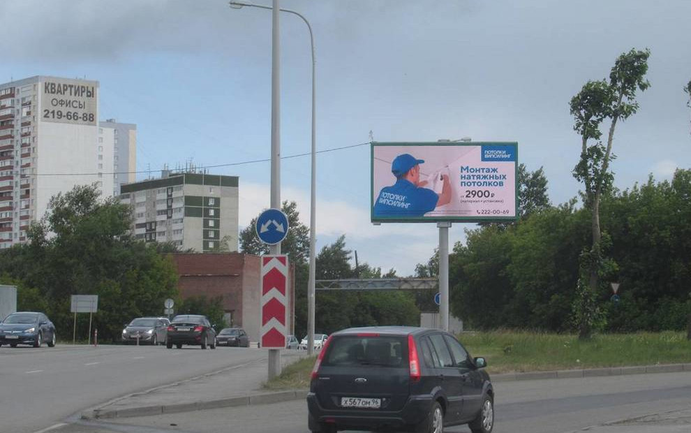 Цифровой билборд пер. Базовый — Кольцовский тракт, сторона А