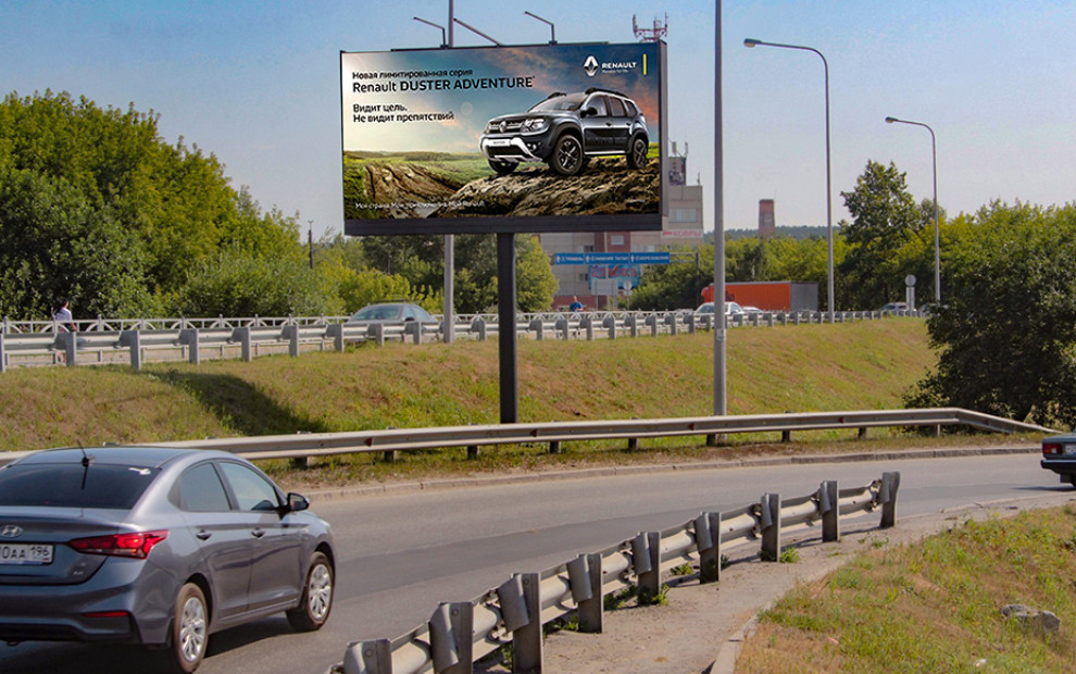 Цифровой билборд пер. Базовый (по направлению съезда на Объездную), сторона А