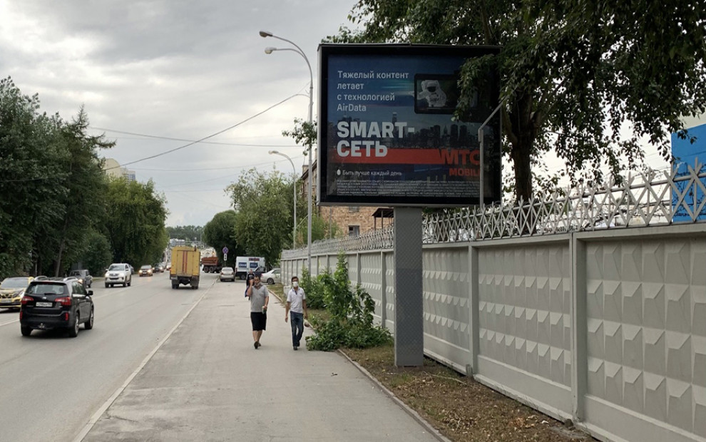Ситиборд ул. Гурзуфская, 45 (напротив, в сторону ТЦ «Мега»), сторона А