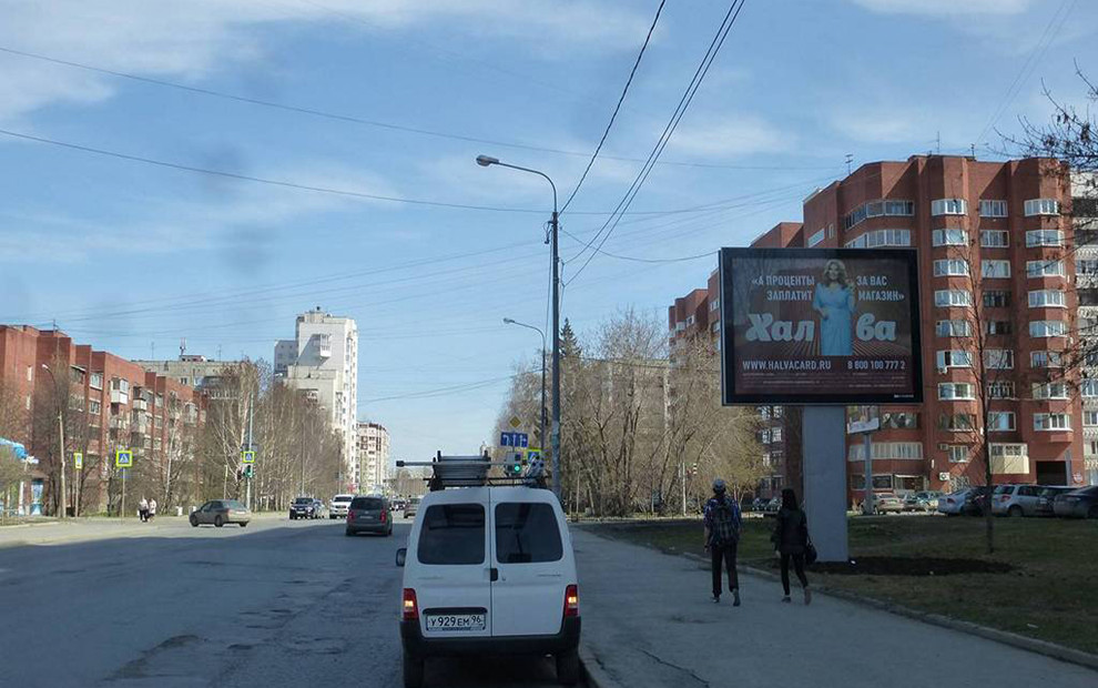 Ситиборд ул. Фурманова, 103 — ул. Серова, сторона A1-А7