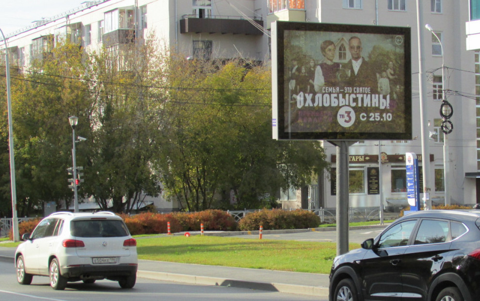 Ситиборд ул. Большакова, 70 — ул. Чапаева, сторона A1-А5