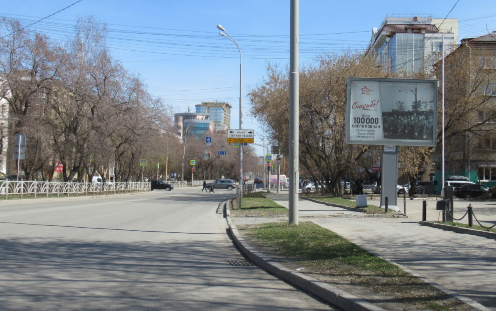 Ситиборд ул. Большакова, 85 — ул. Степана Разина, сторона A1-А5