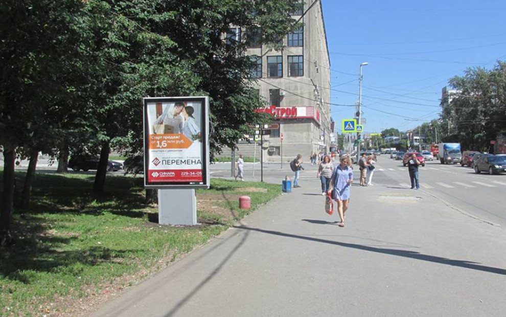 Сити-формат ул. Малышева, 84 (напротив) — ул. Мамина-Сибиряка, сторона B