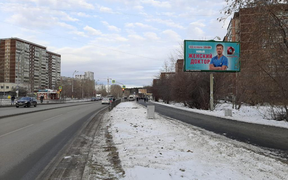 Билборд ул. Сыромолотова, 17 (напротив супермаркет Кировский), сторона A