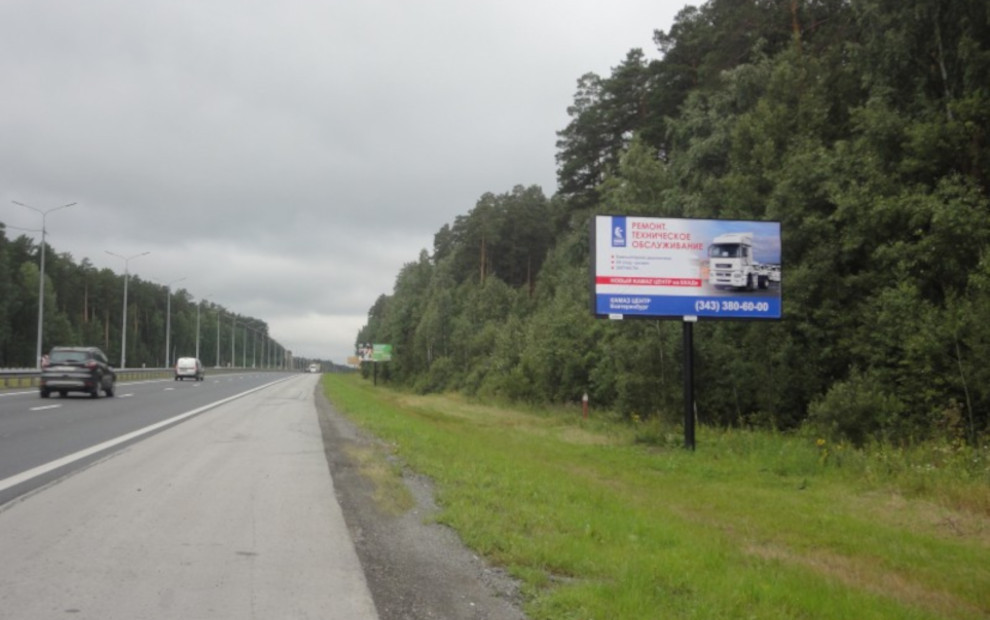 Билборд Пермский тракт 350 км + 549 м (выезд, 100 м от АЗС «Газпромнефть»), сторона А