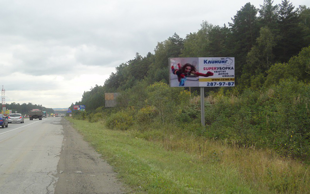 Билборд ЕКАД 11 км + 900 м (слева), сторона A