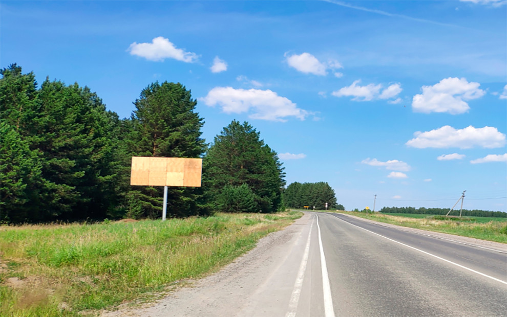 Билборд Сысертская трасса 10 км + 600 м (справа), сторона B