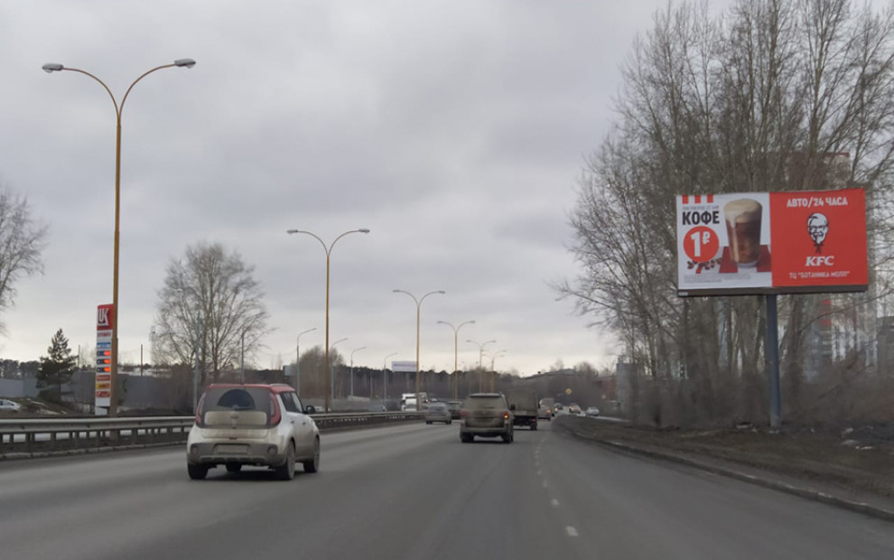 Цифровой экран Объездная дорога (ул. Крестинского, 34), сторона А