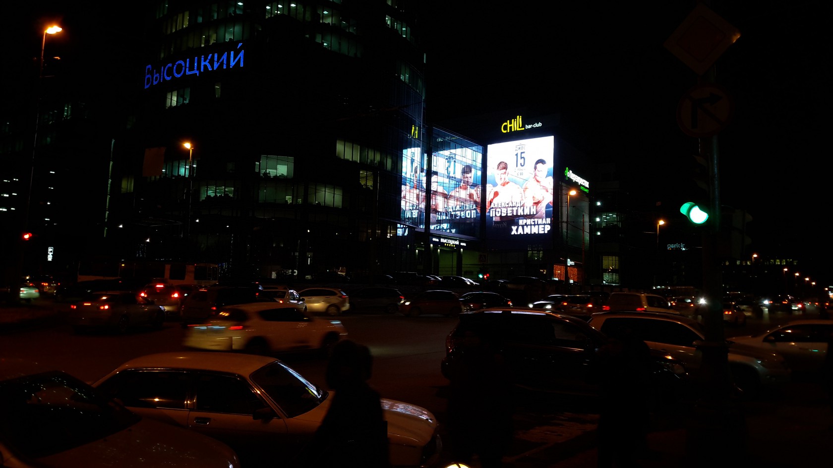 Размещение рекламы «РМК Боксинг Промоушен» в Екатеринбурге на медиафасаде ТЦ «Антей»