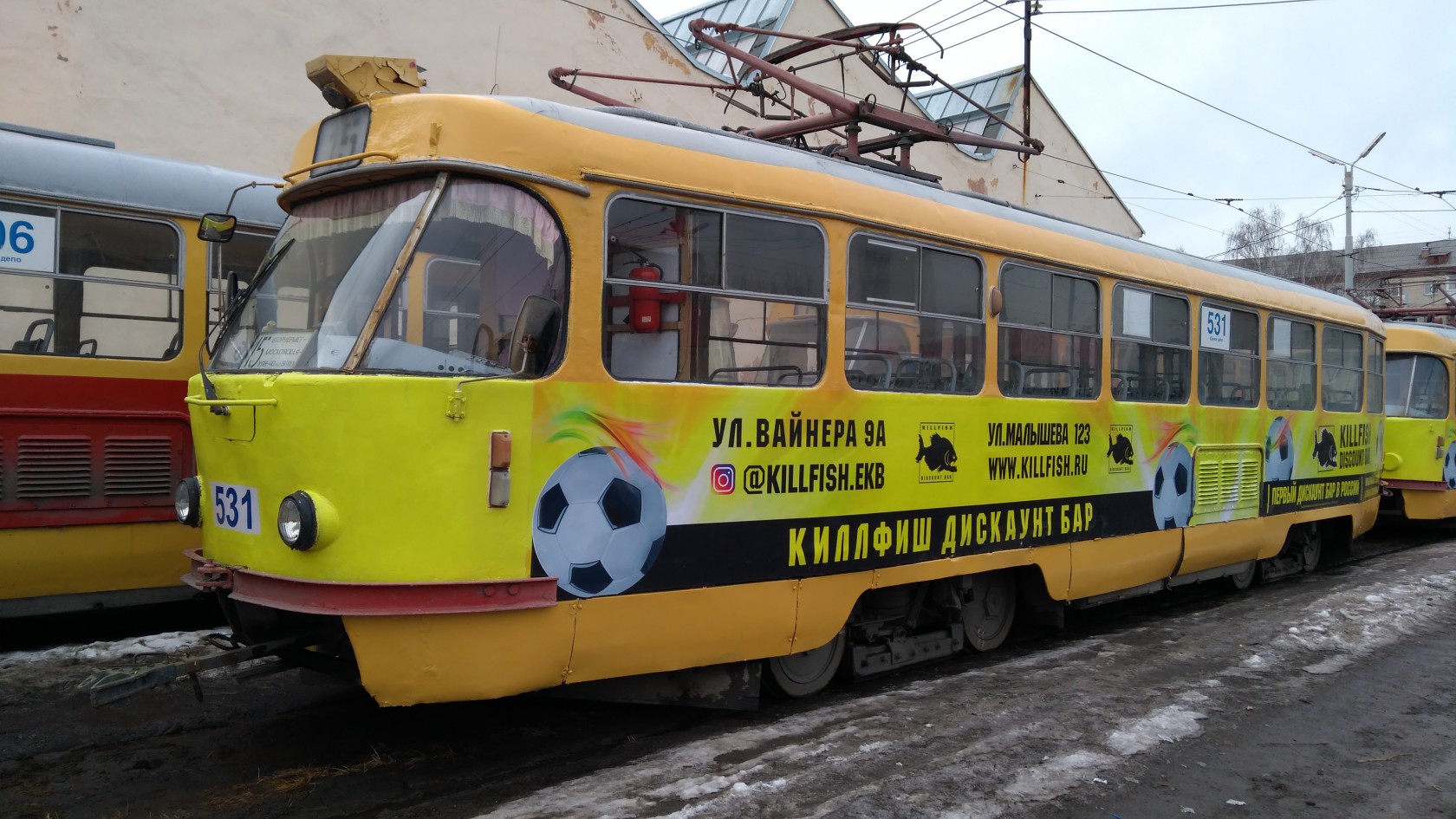 Размещение рекламы дискаунт бара KILL FISH на трамваях Екатеринбурга