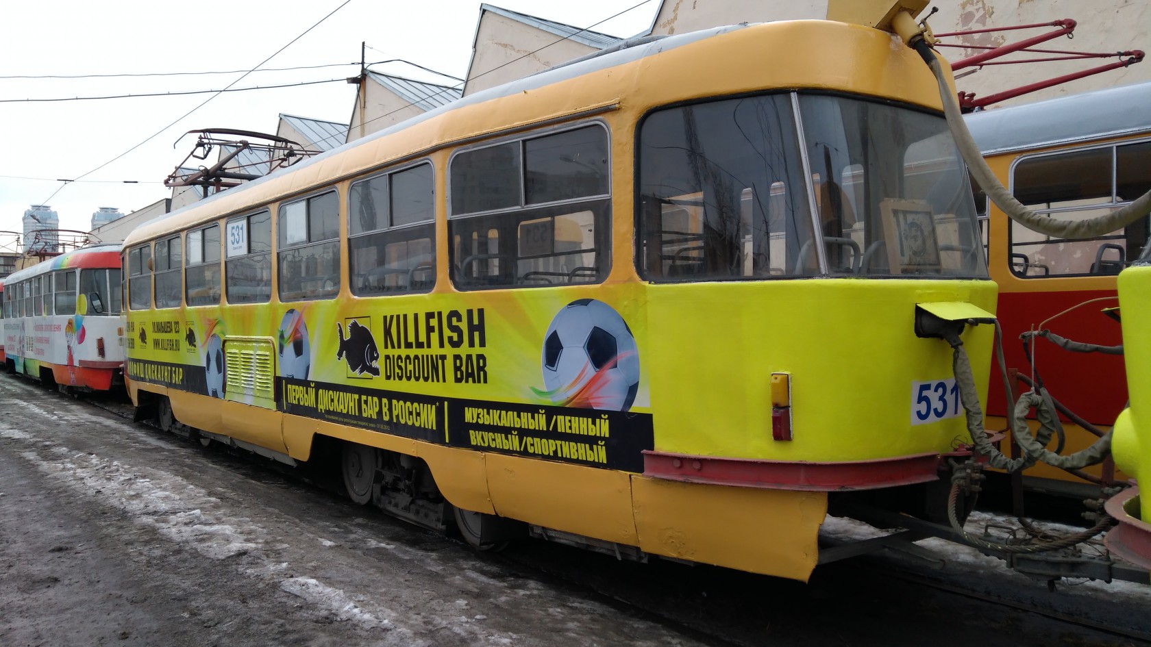 Размещение рекламы дискаунт бара KILL FISH на трамваях
