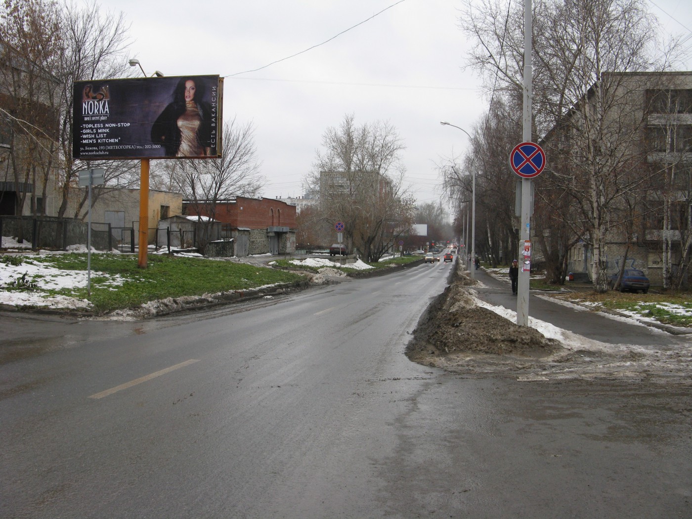 Размещение рекламы клуба «Норка» на билбордах Екатеринбурга