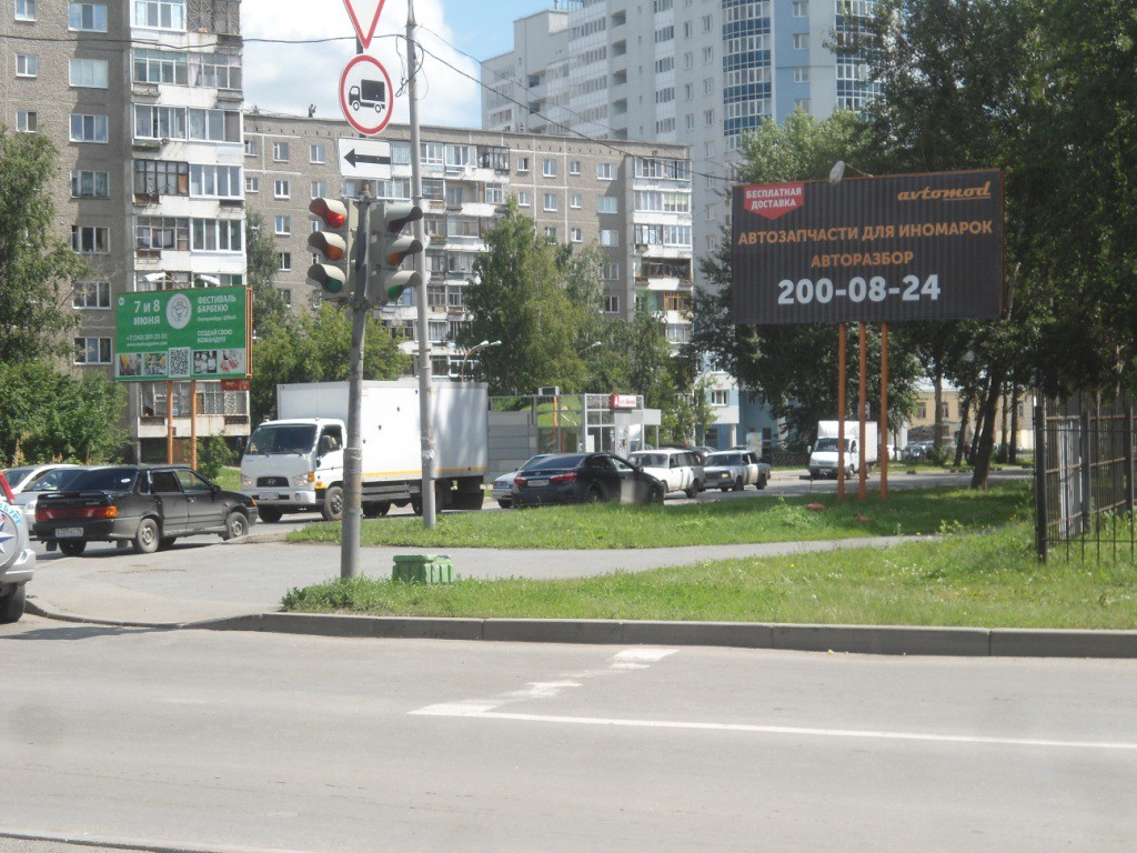 Размещение рекламы «Автомод» на билборде, ул. Пехотинцев